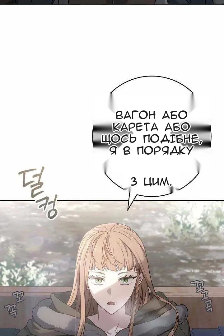 Сторінка 78