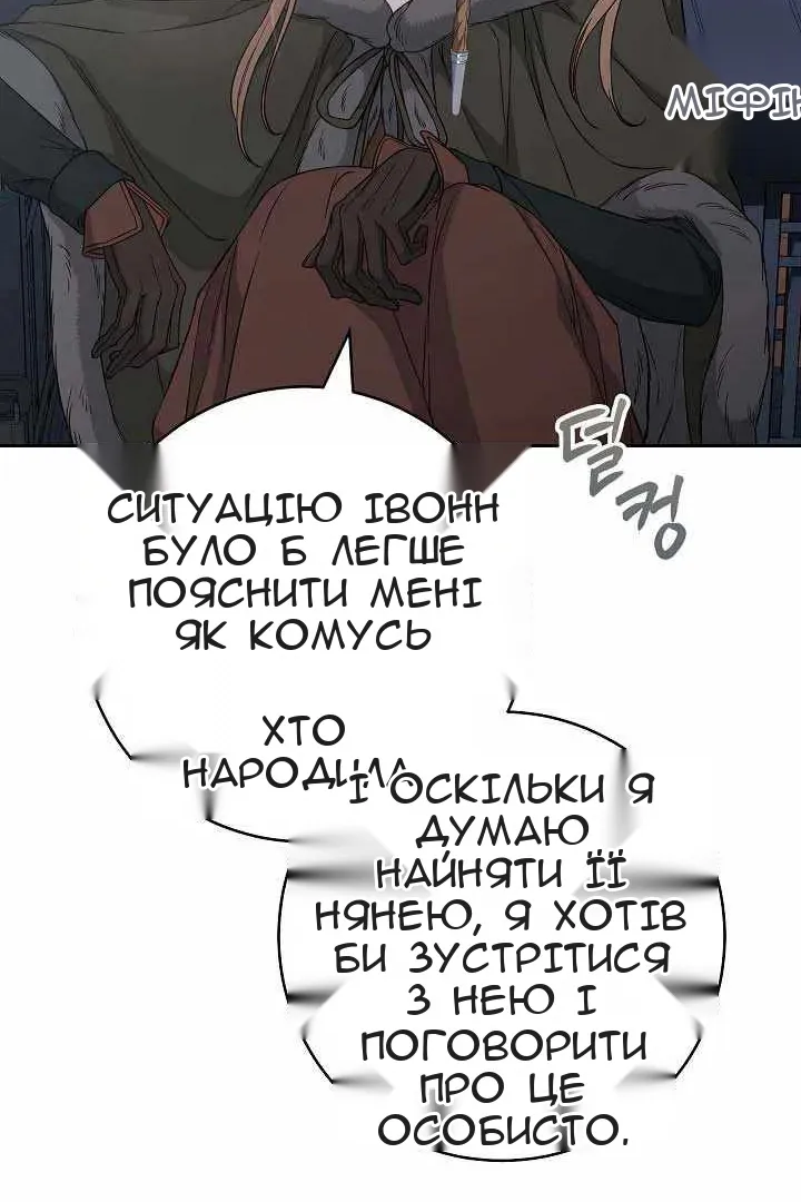 Сторінка 79