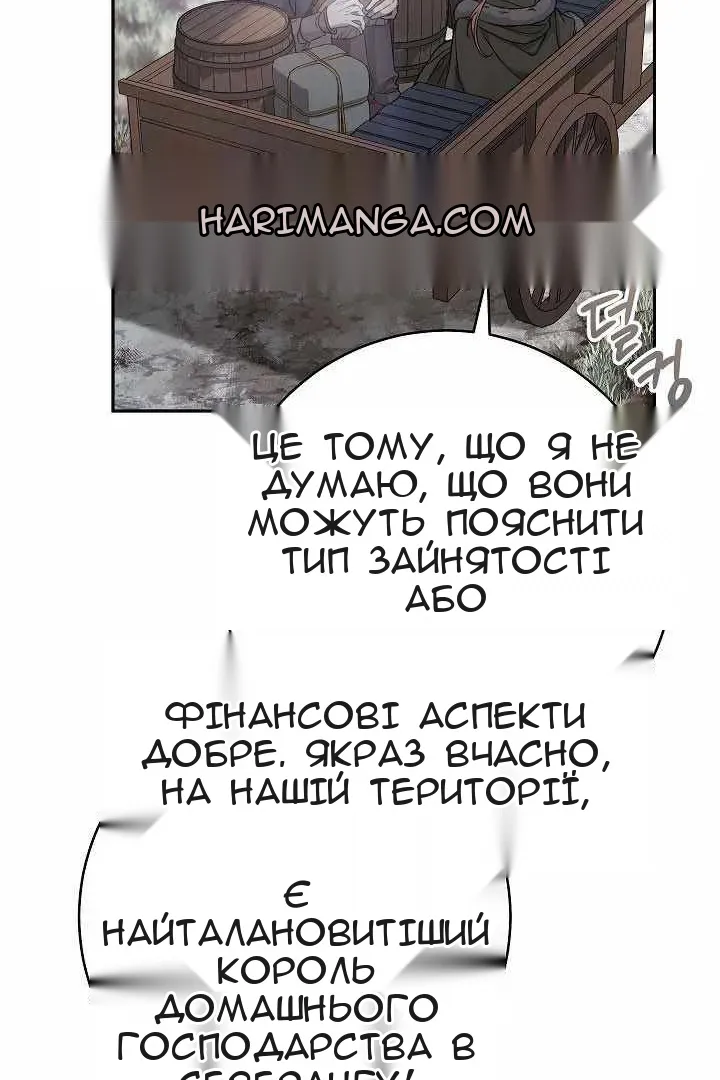 Сторінка 81