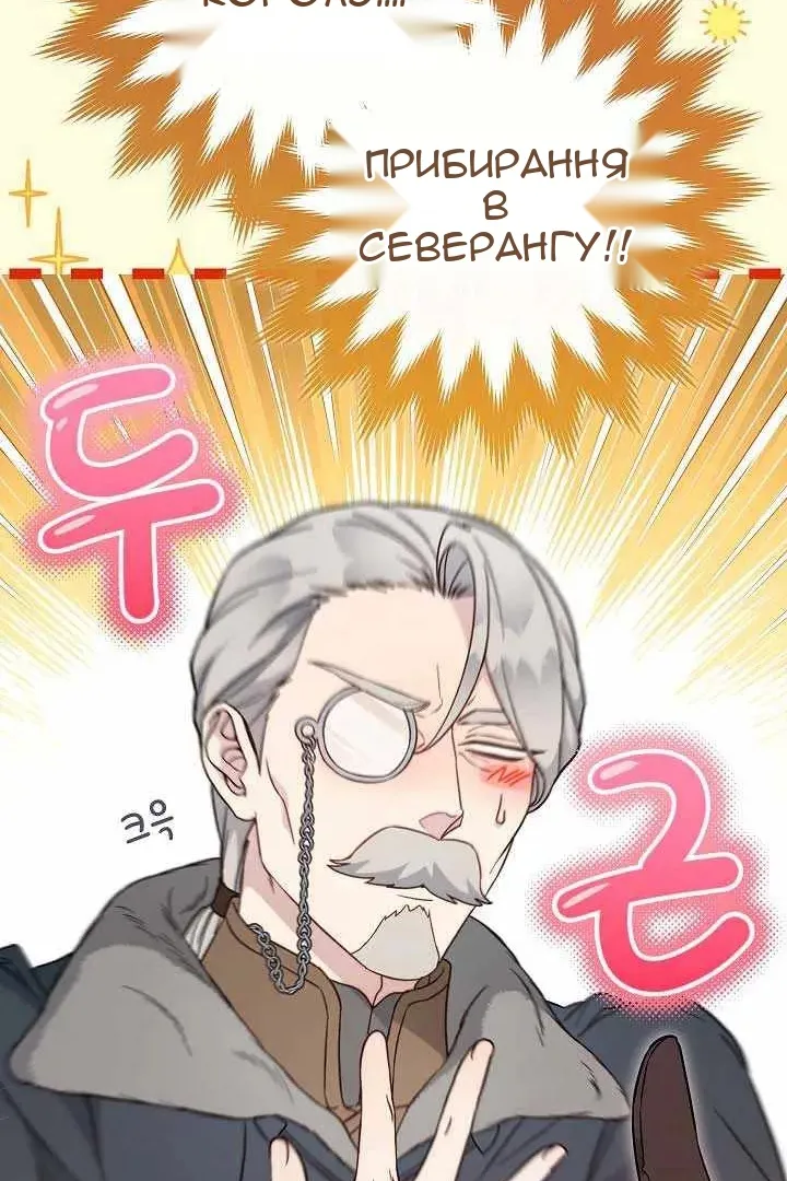 Сторінка 84