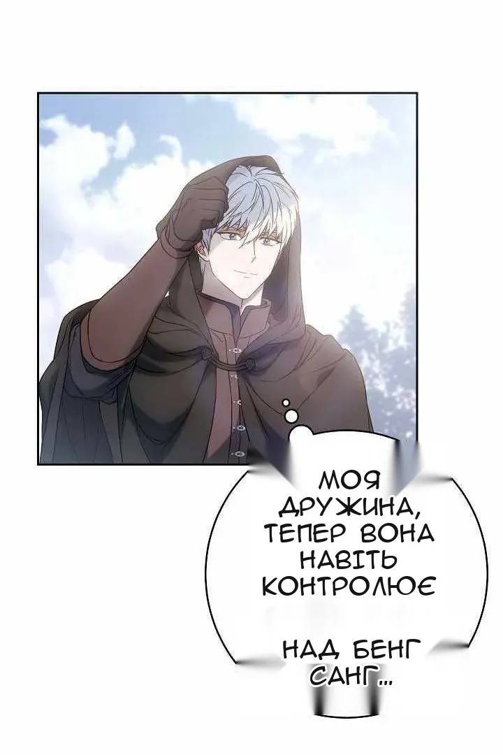Сторінка 89