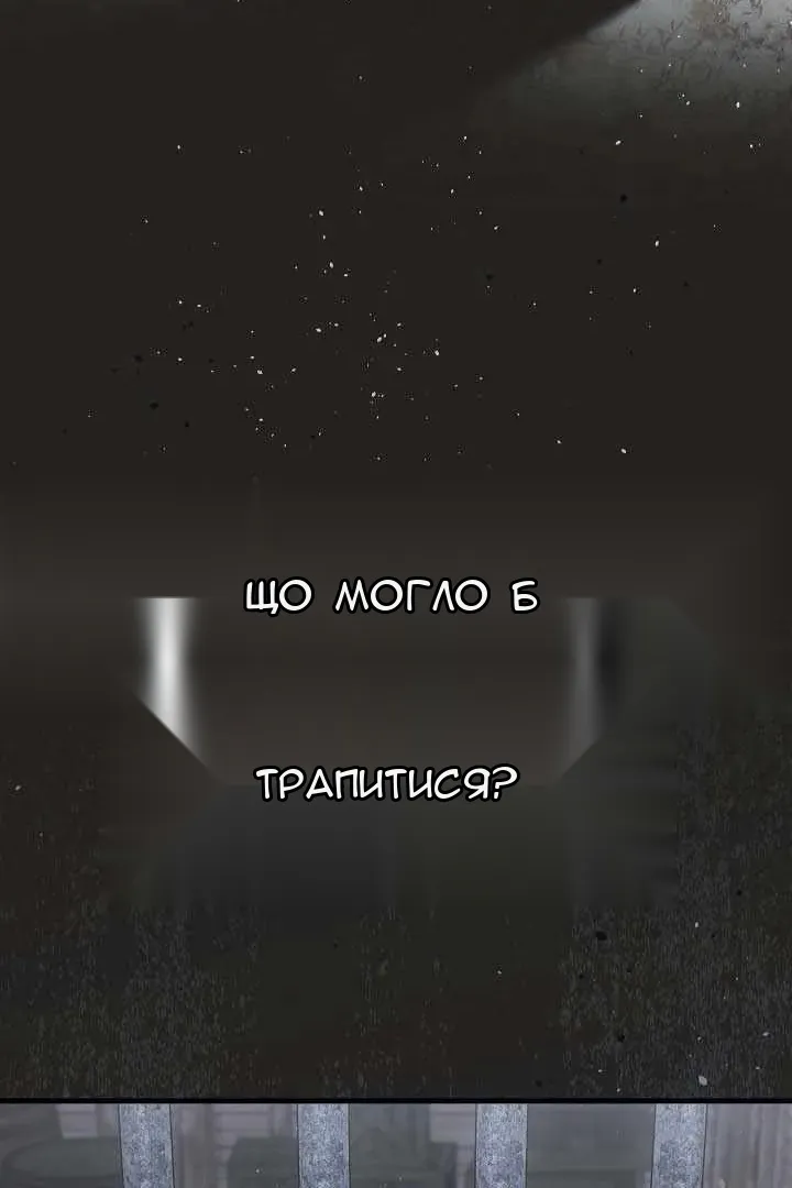 Сторінка 93