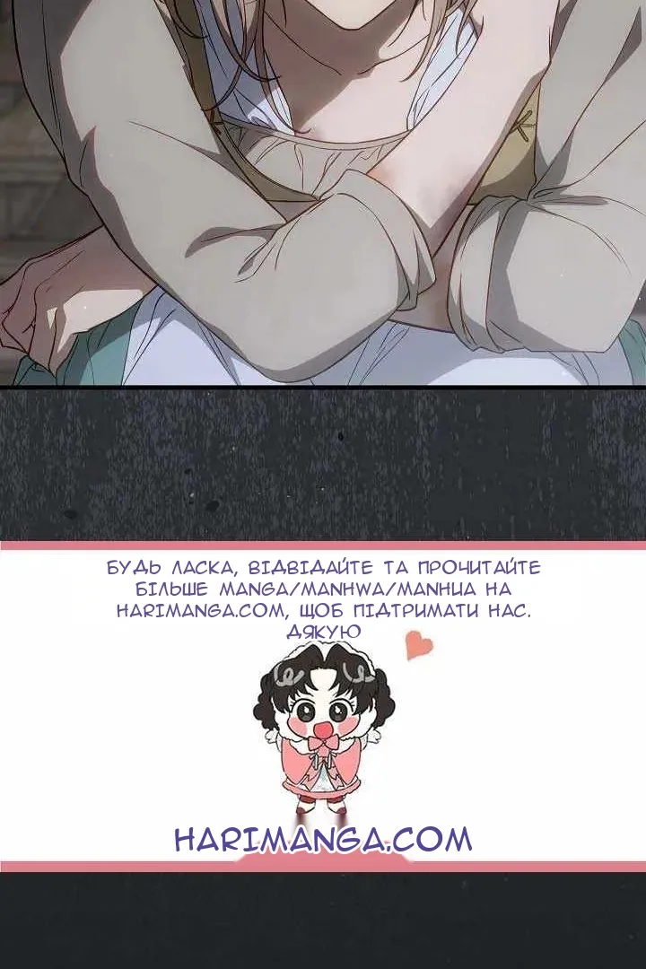 Сторінка 95