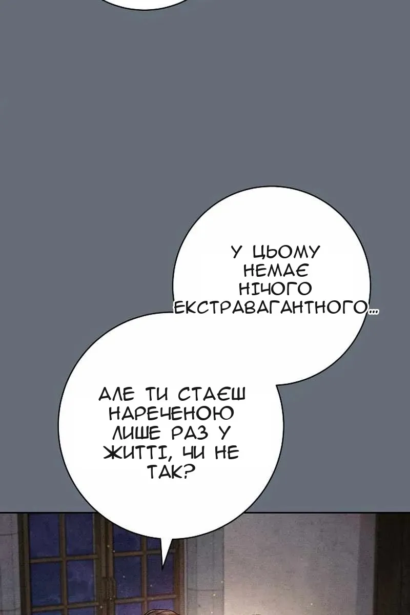Сторінка 9