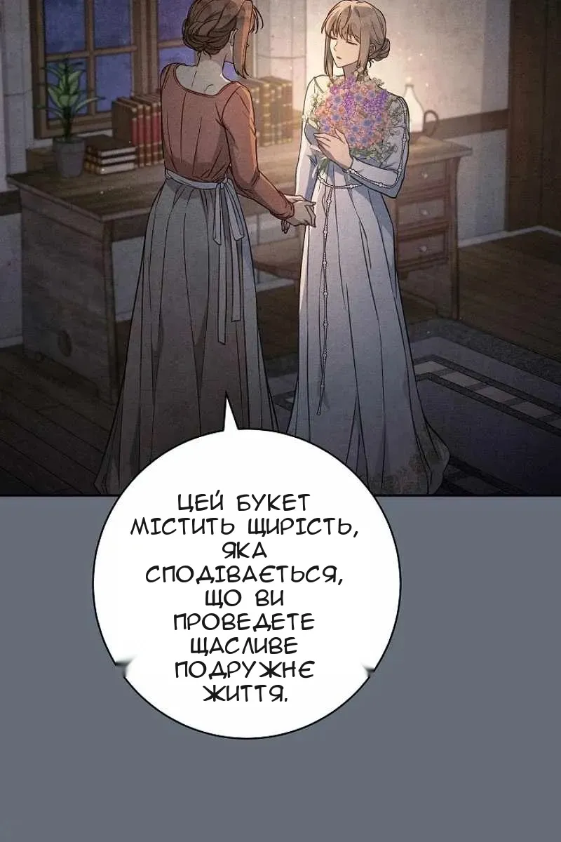 Сторінка 10