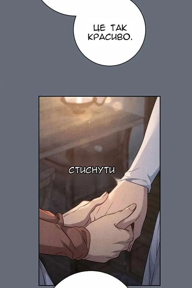 Сторінка 12