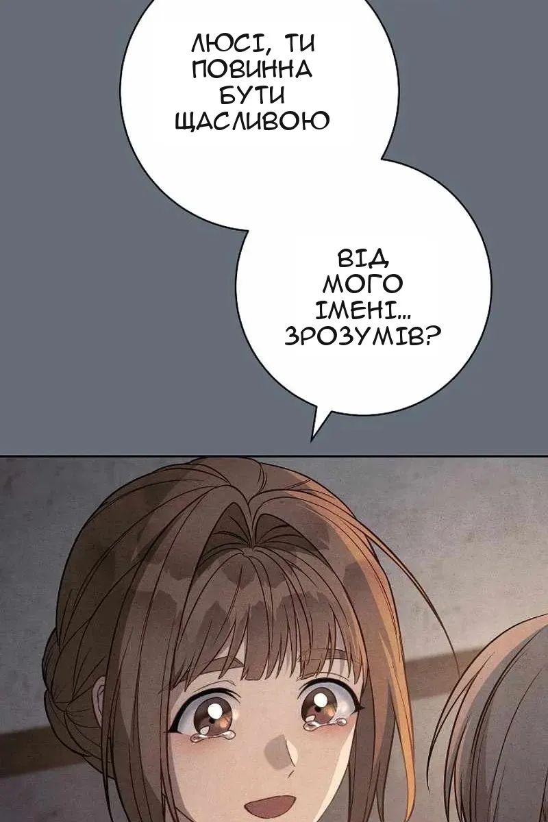 Сторінка 13