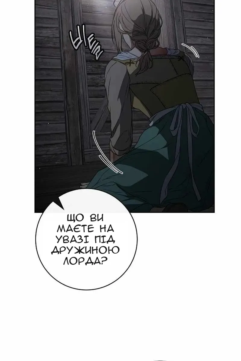 Сторінка 20