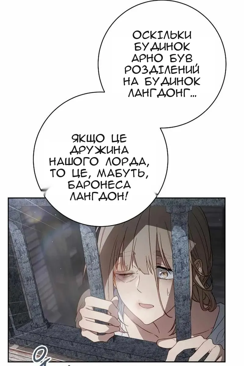 Сторінка 21