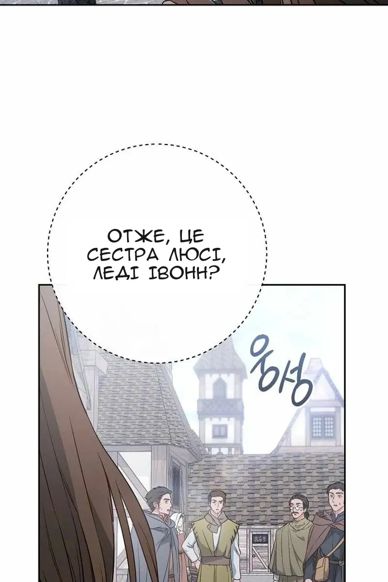 Сторінка 23