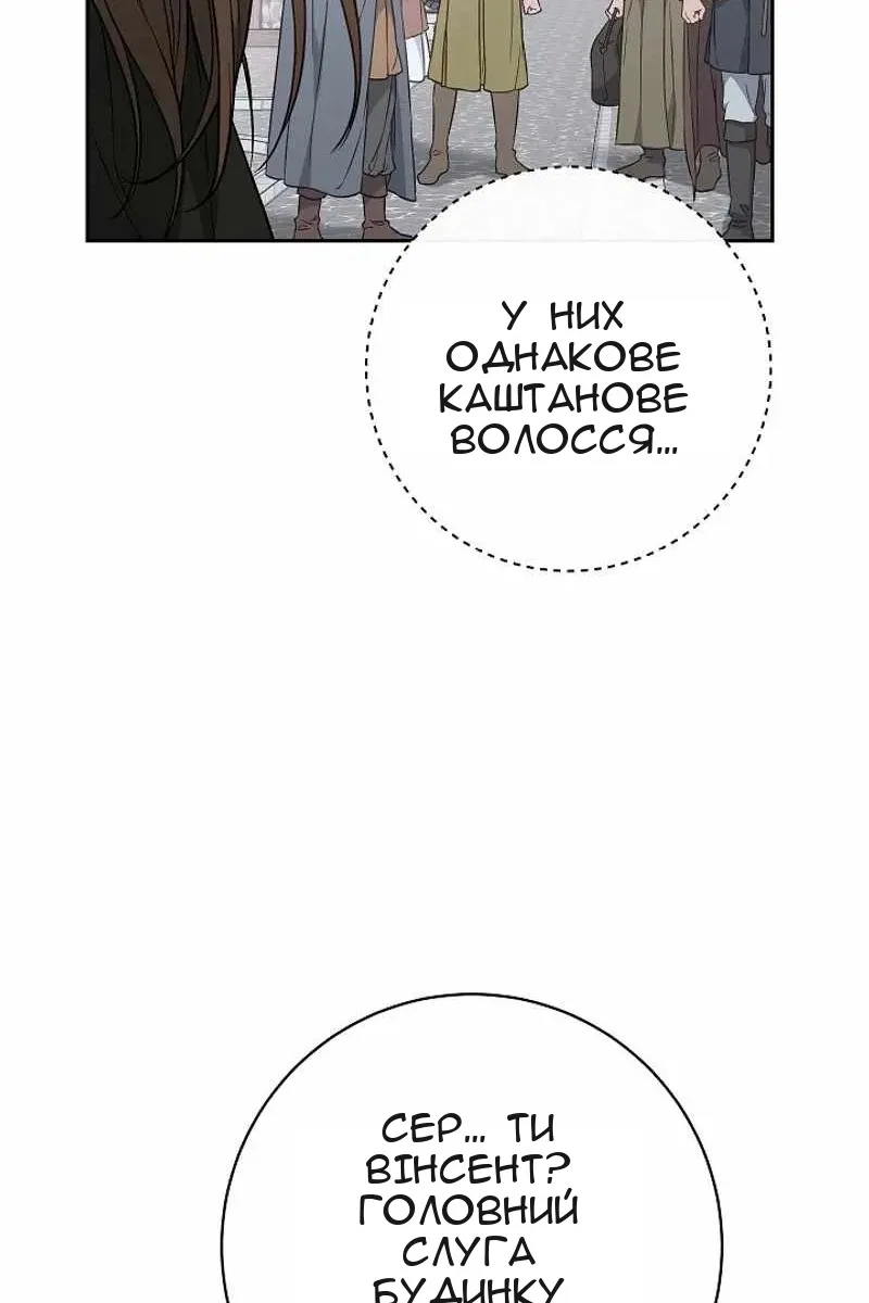 Сторінка 24