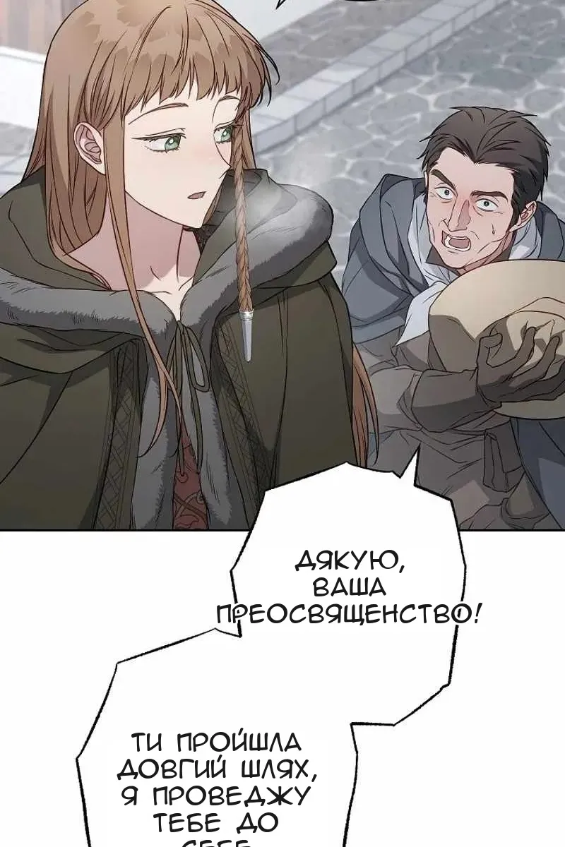 Сторінка 30
