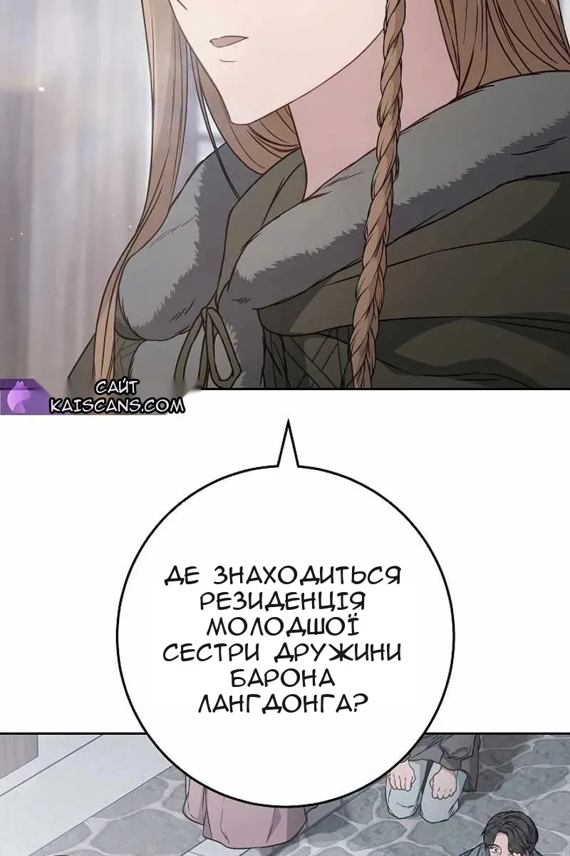 Сторінка 33