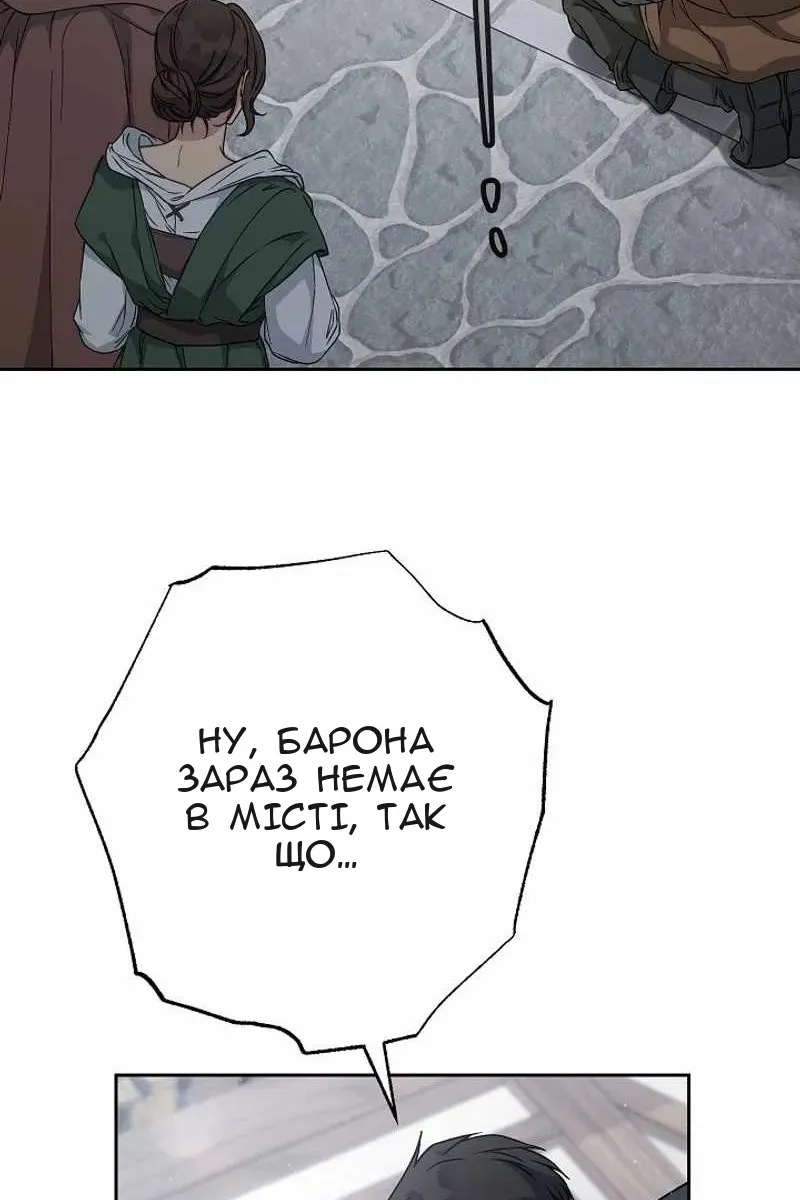 Сторінка 35