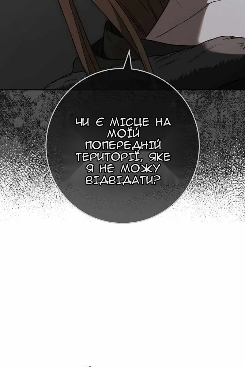 Сторінка 38