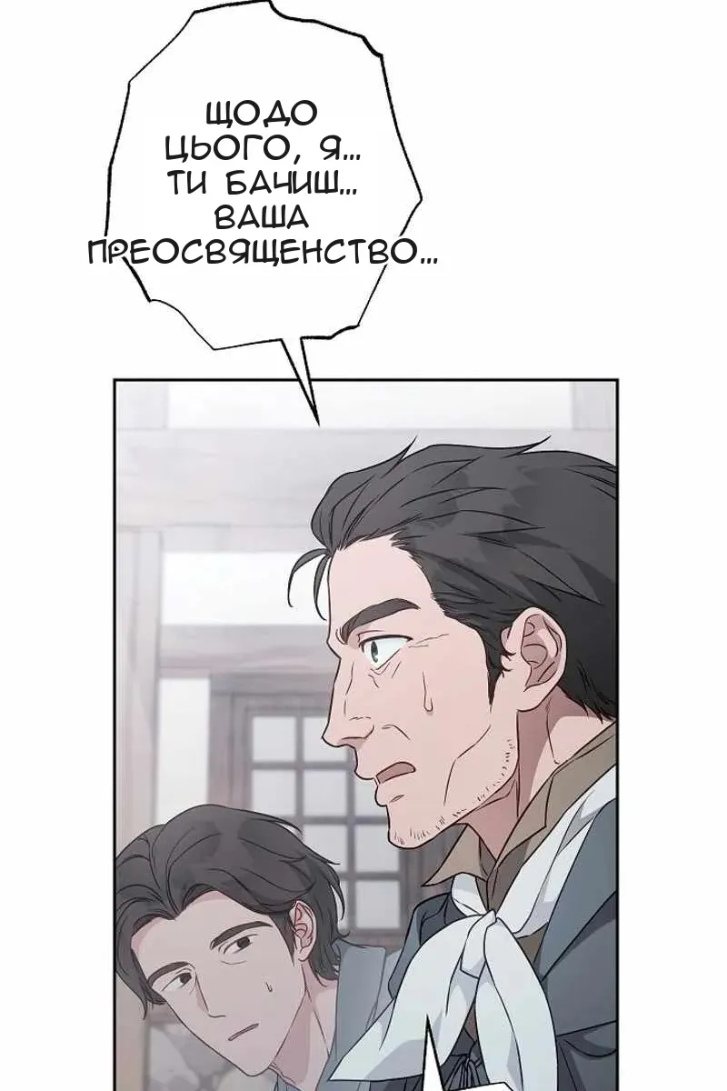 Сторінка 39