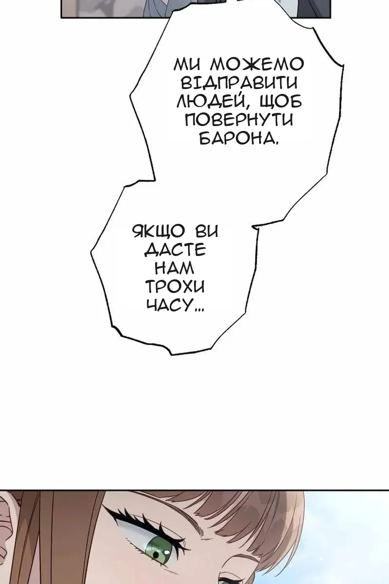Сторінка 40