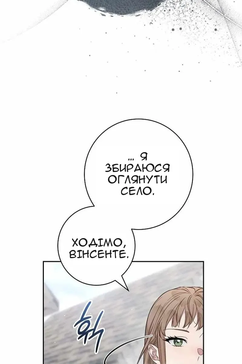 Сторінка 44