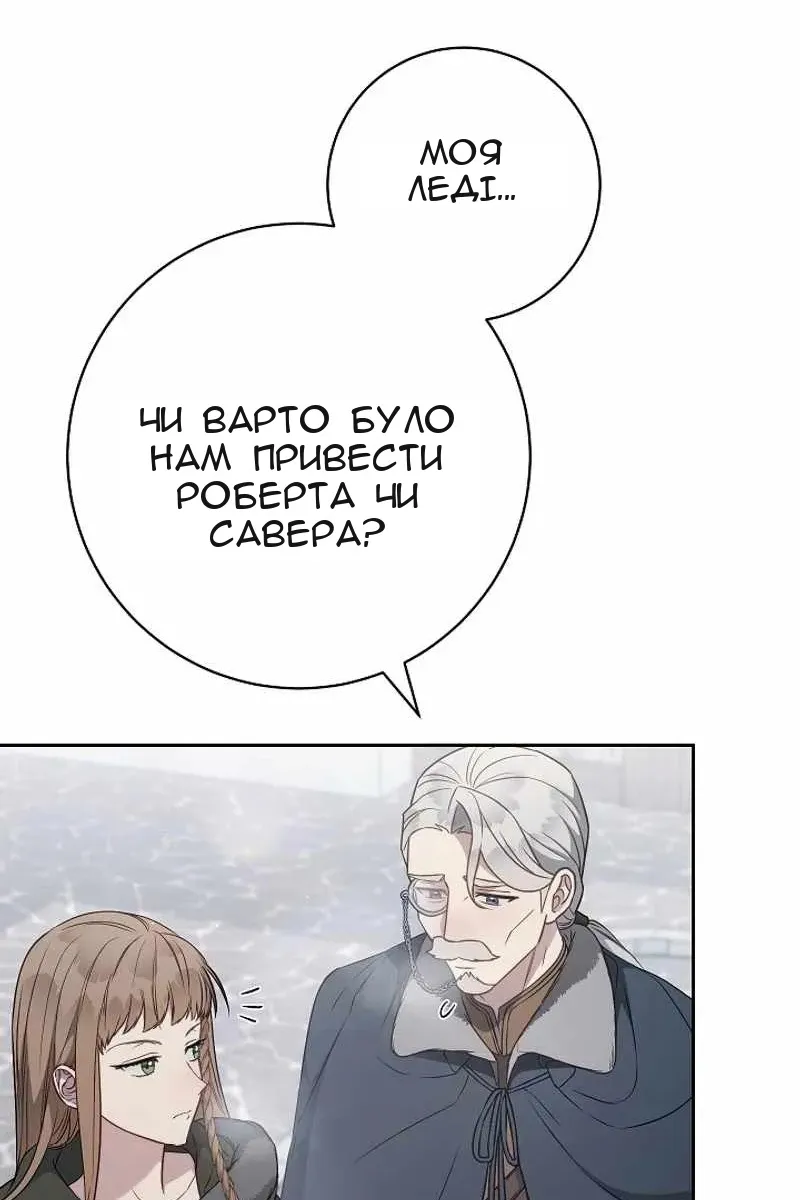Сторінка 53
