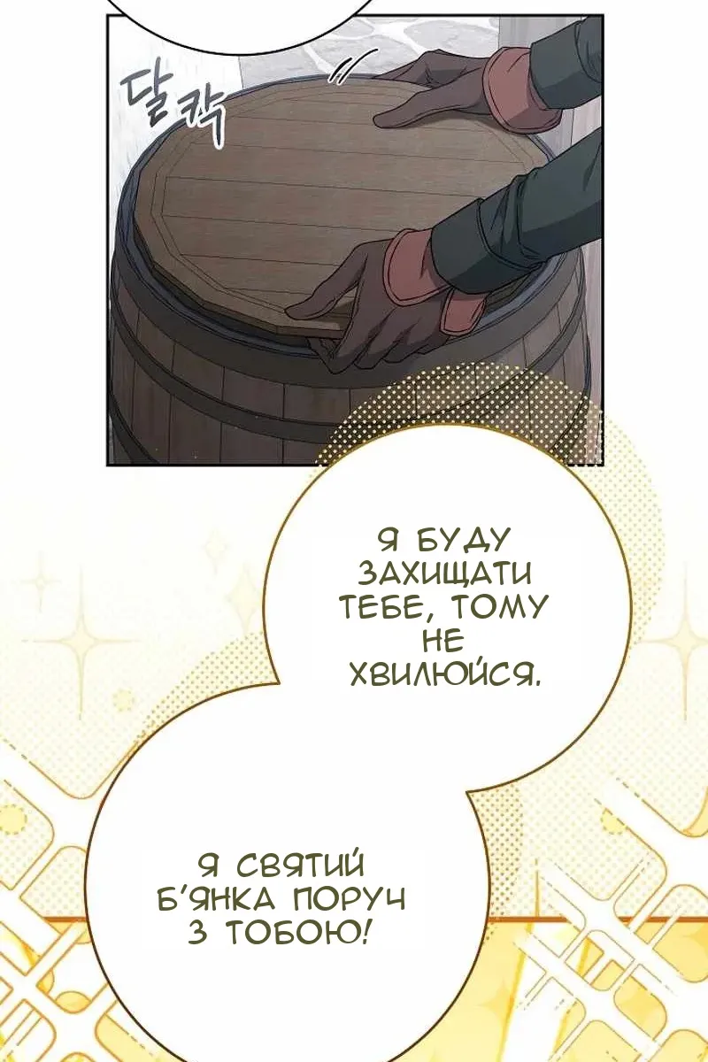Сторінка 56