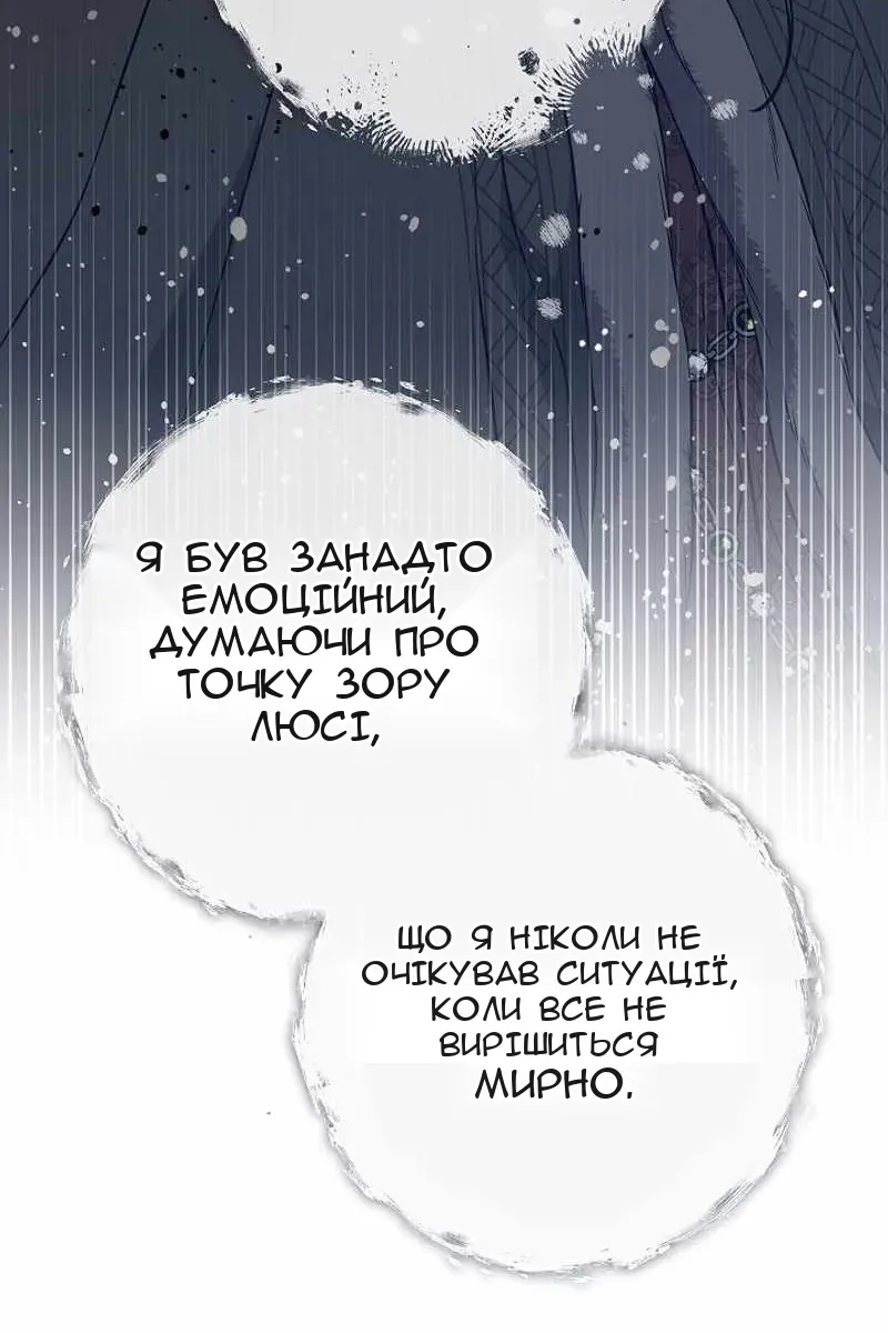 Сторінка 64