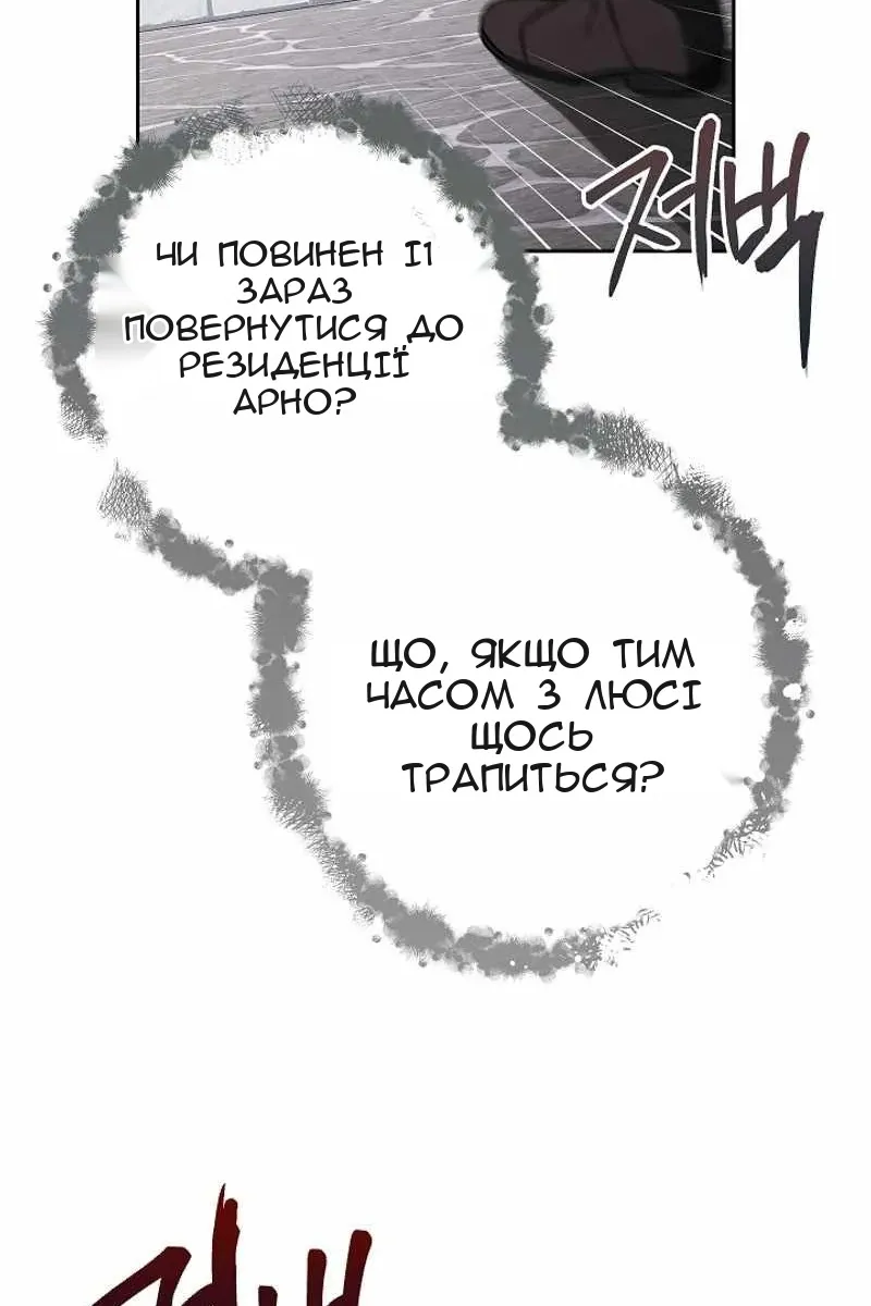 Сторінка 66