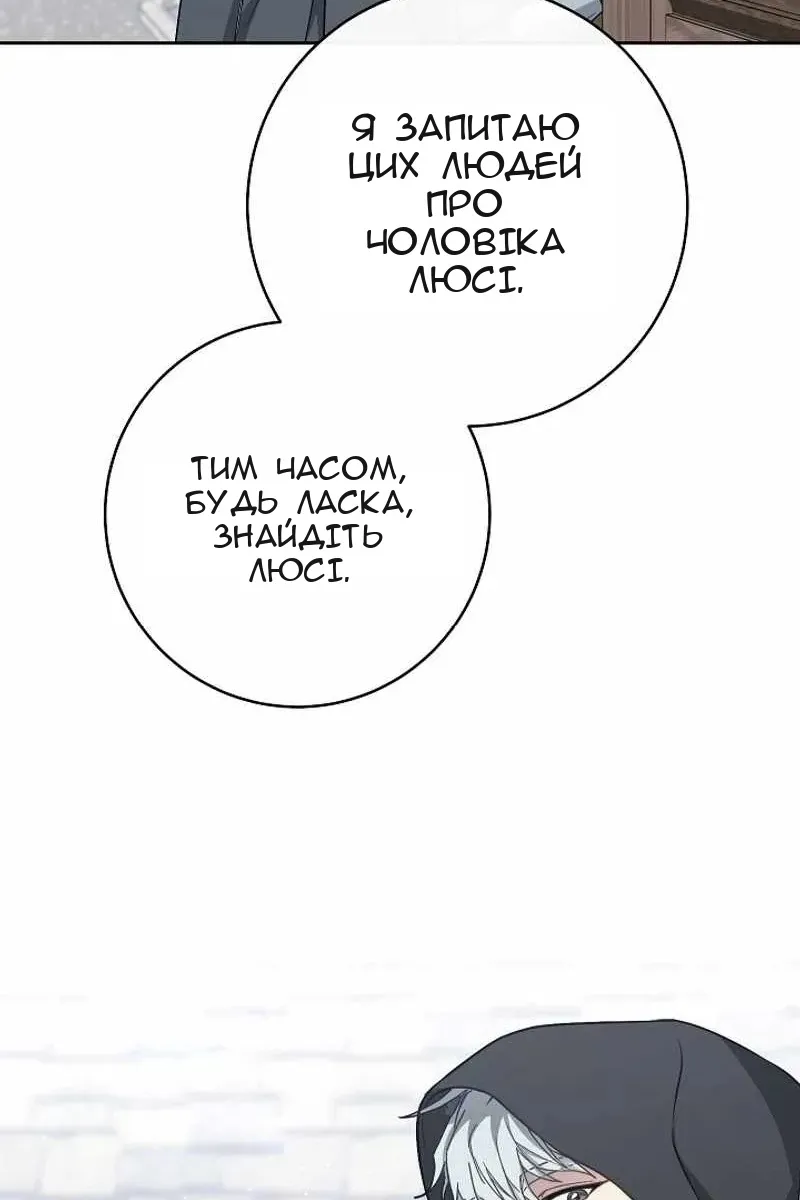 Сторінка 85