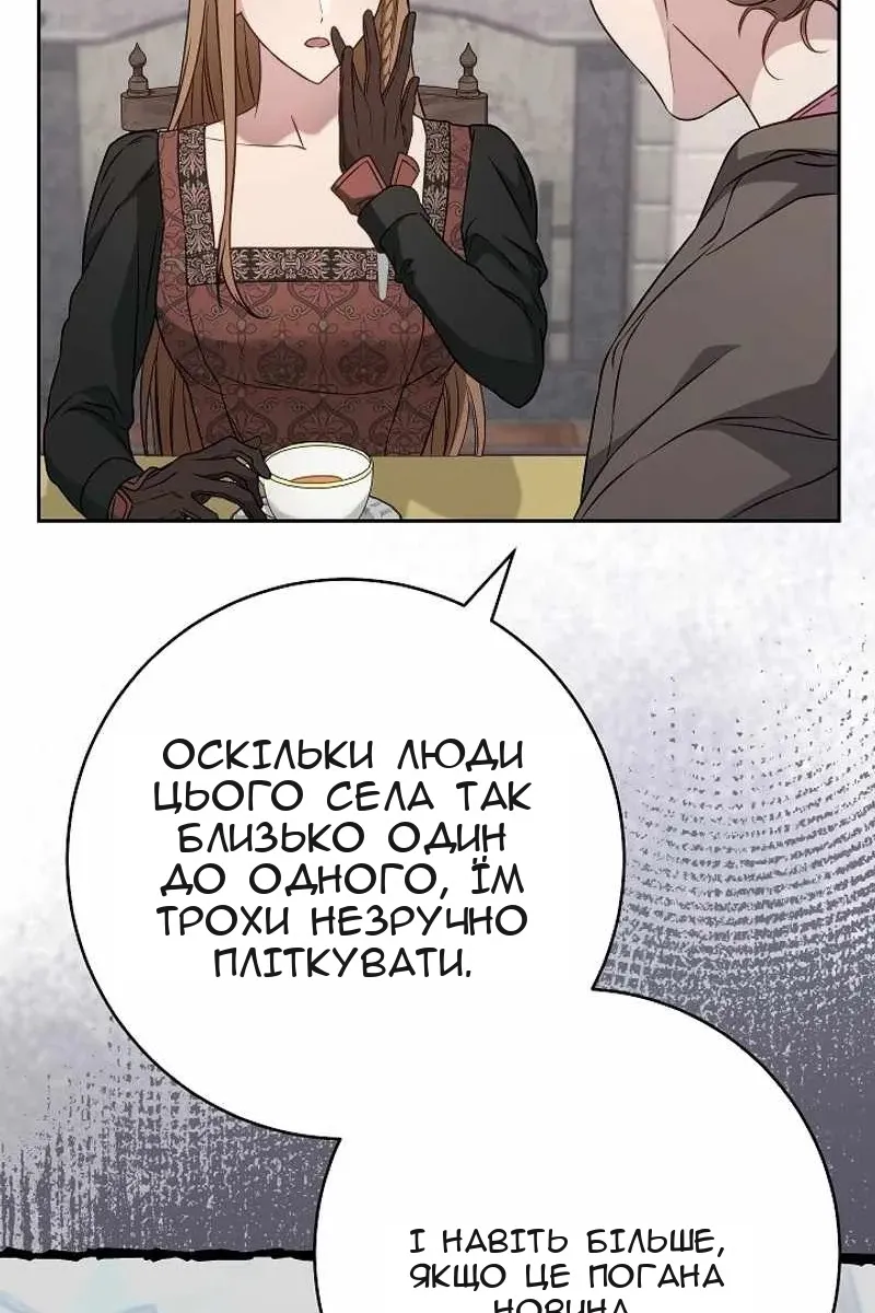 Сторінка 89