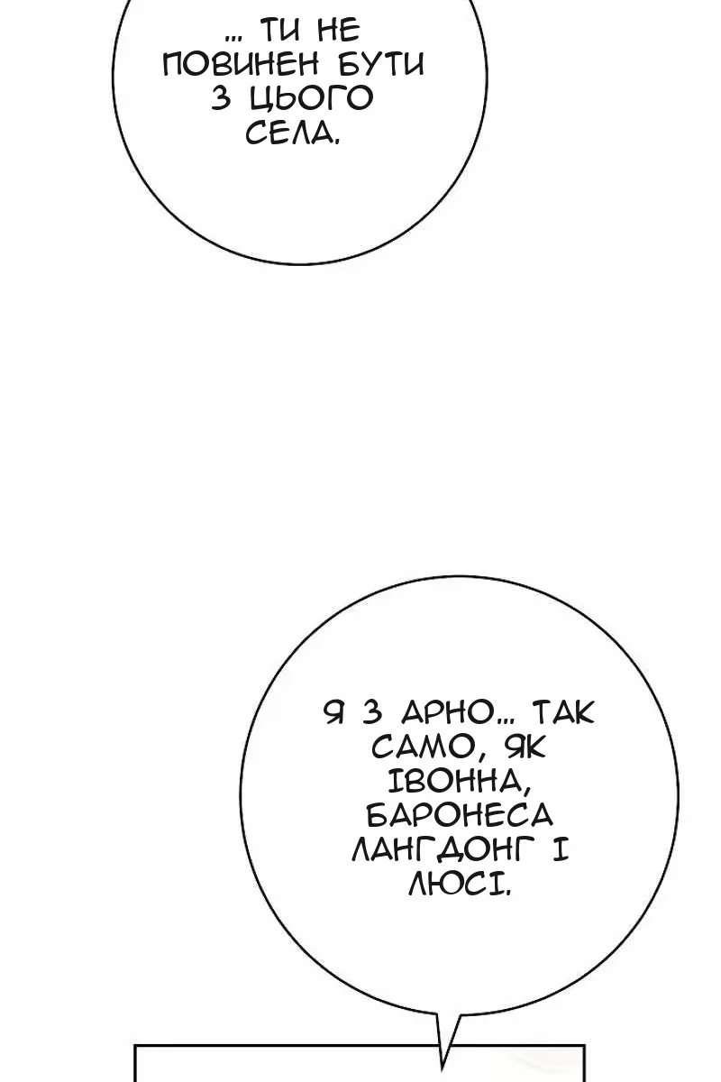 Сторінка 92