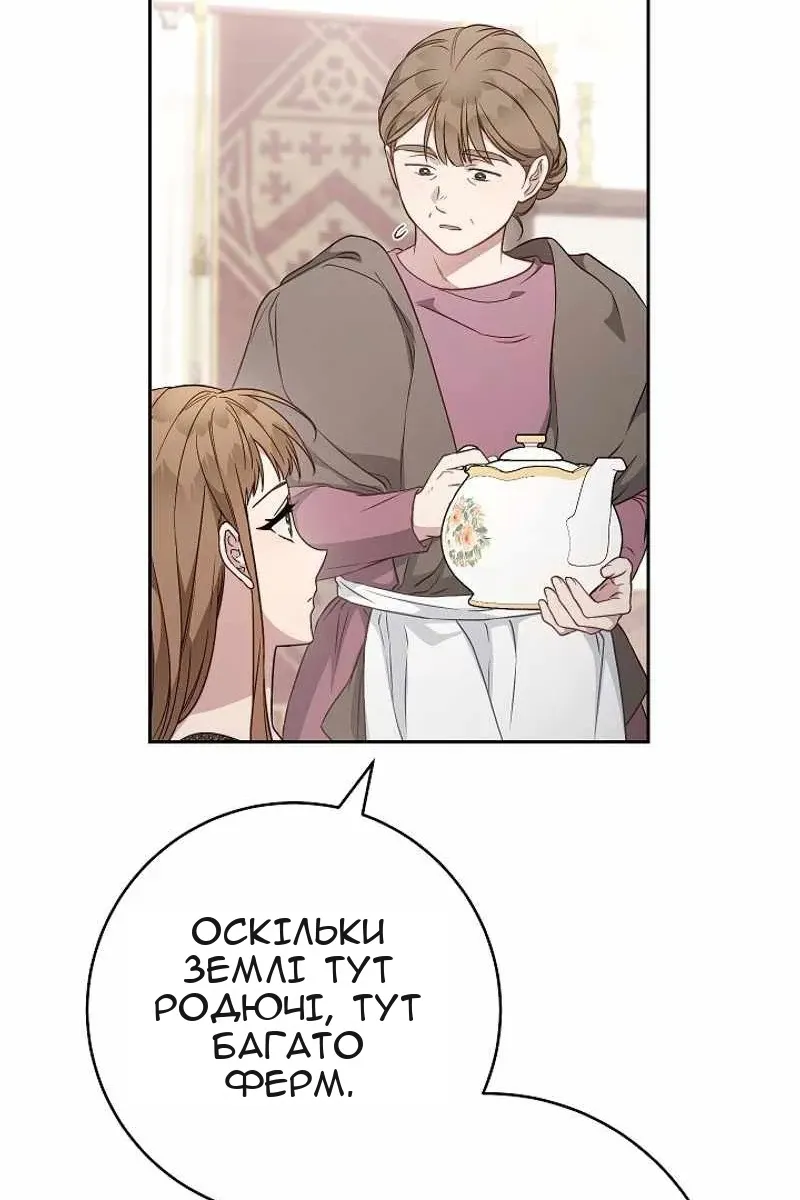 Сторінка 93