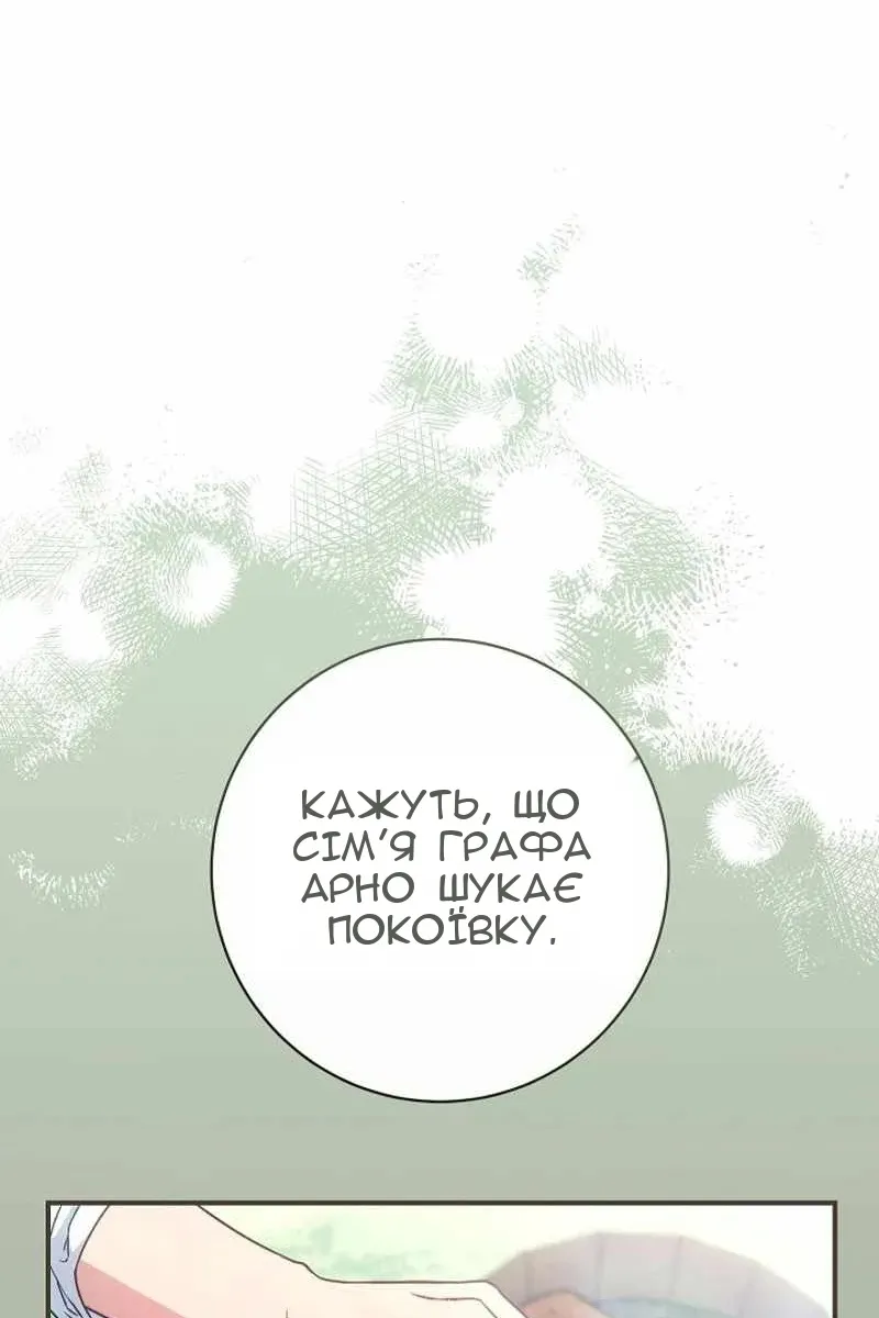Сторінка 6