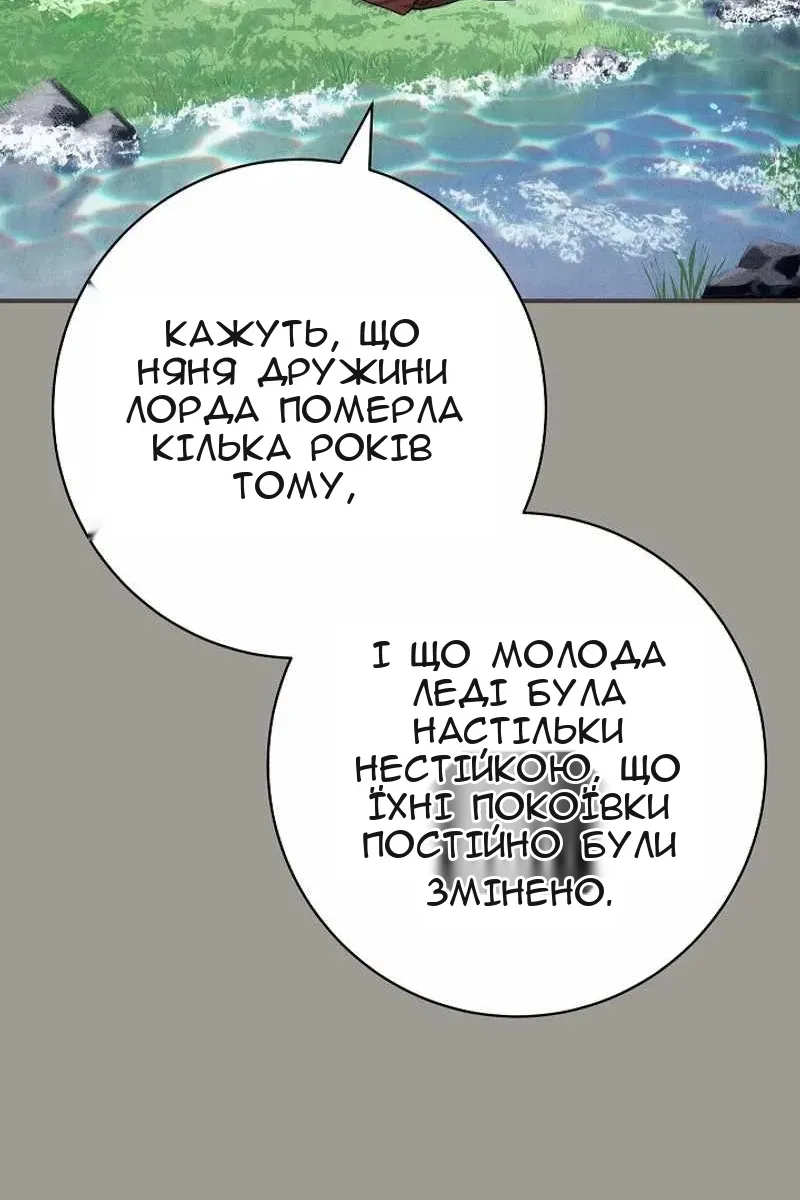 Сторінка 8