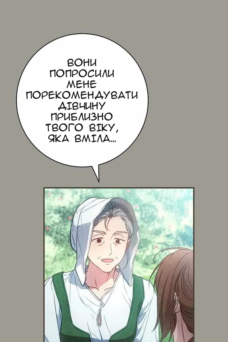 Сторінка 9