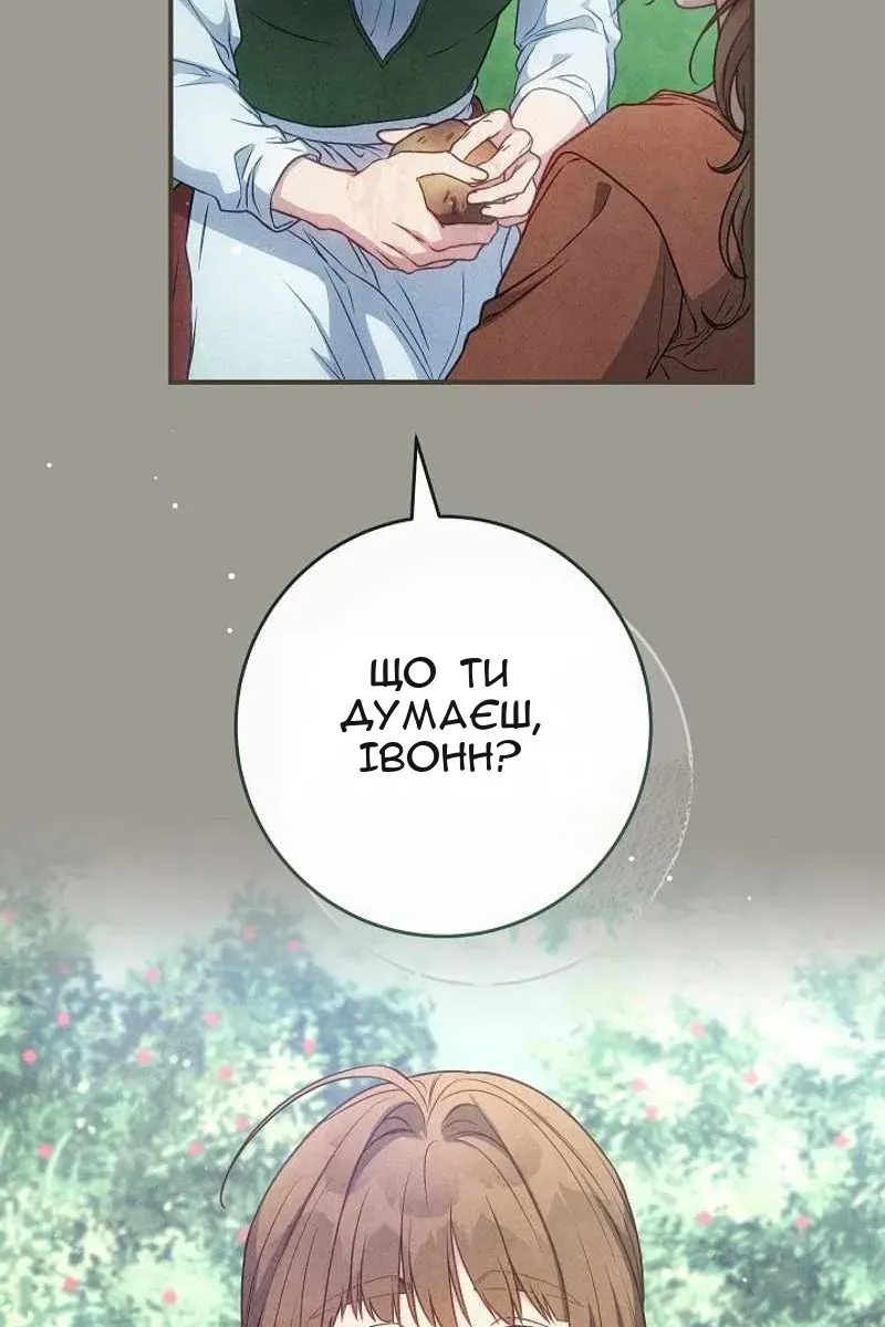 Сторінка 10