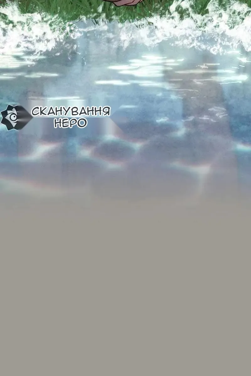 Сторінка 12