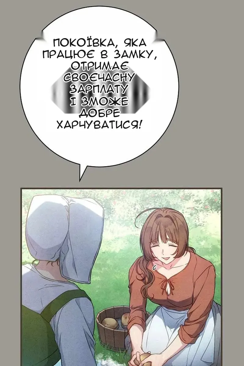 Сторінка 13