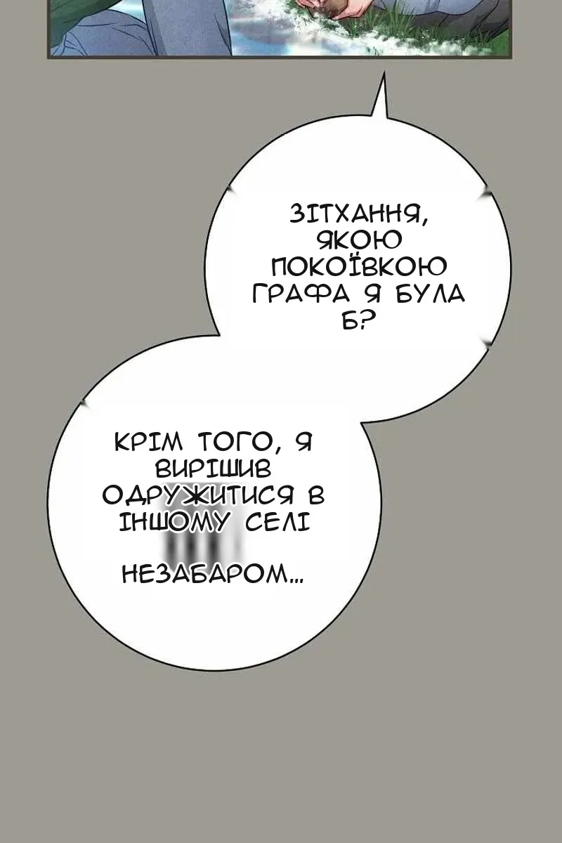 Сторінка 14