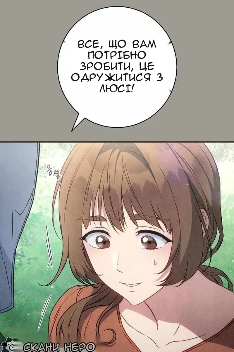 Сторінка 15