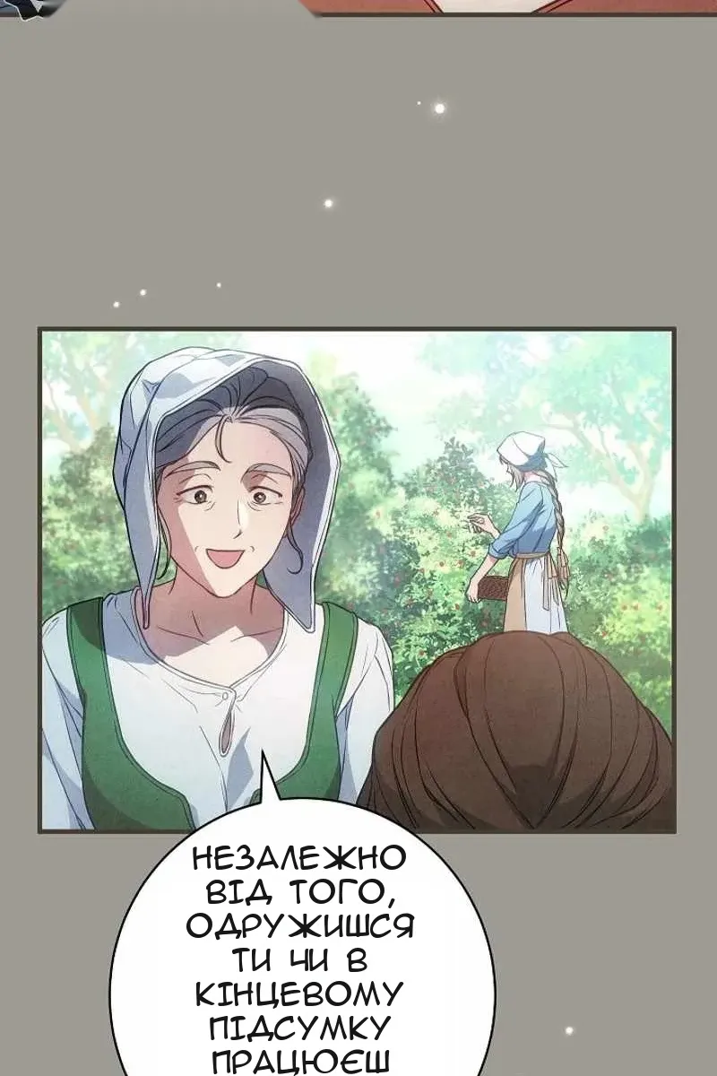 Сторінка 16