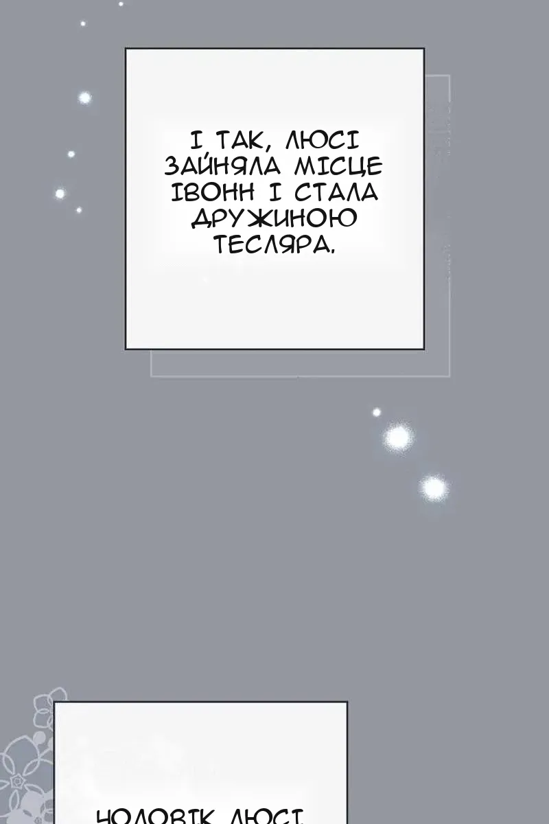 Сторінка 25