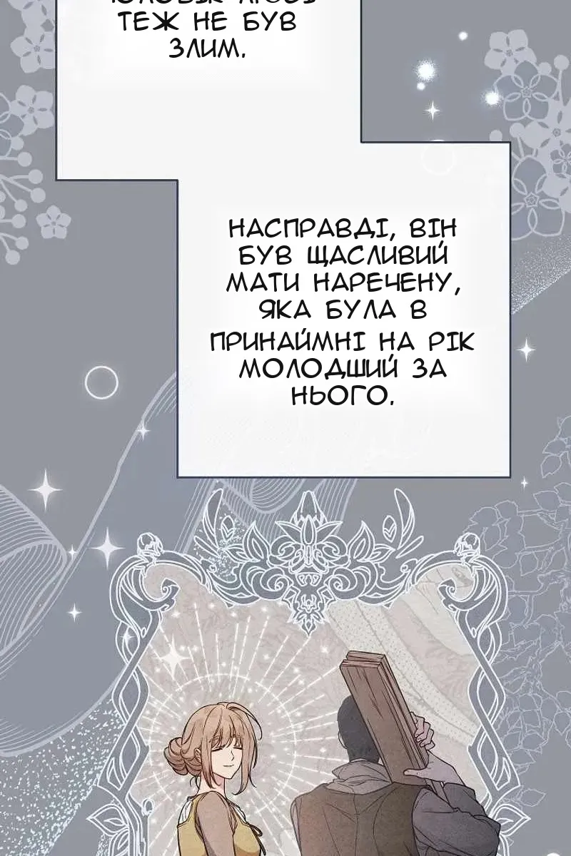 Сторінка 26
