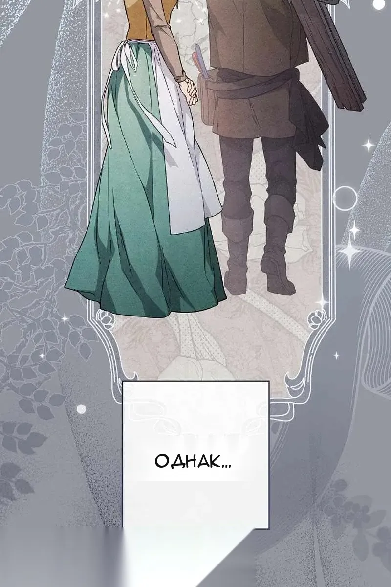 Сторінка 27