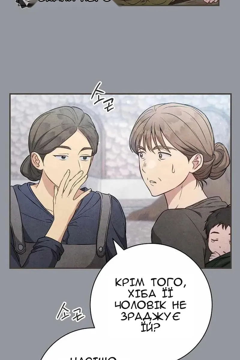 Сторінка 38