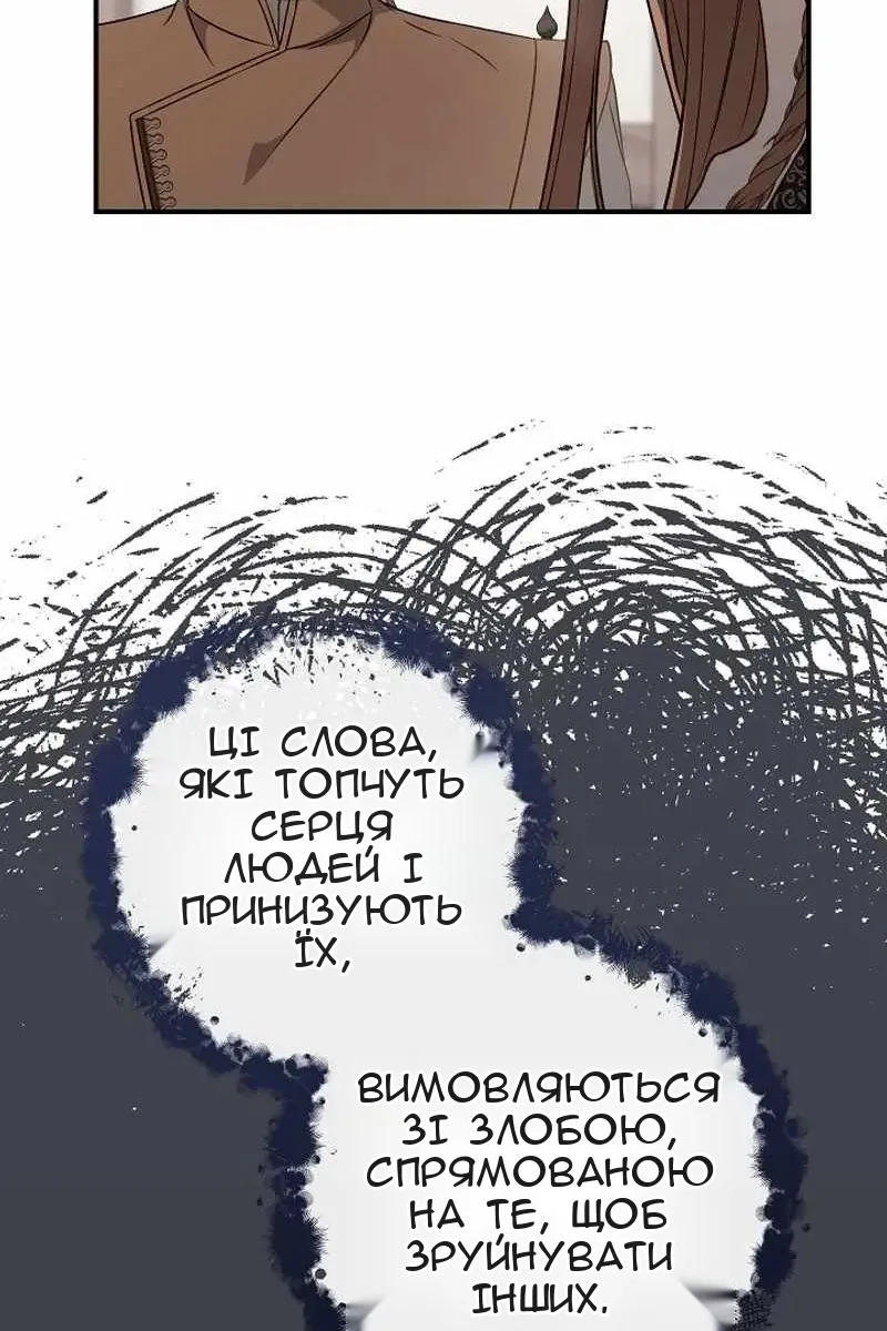 Сторінка 43