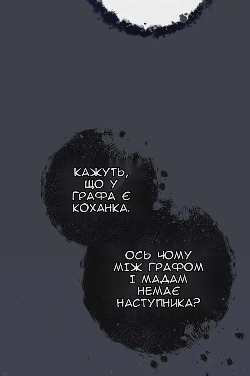 Сторінка 44