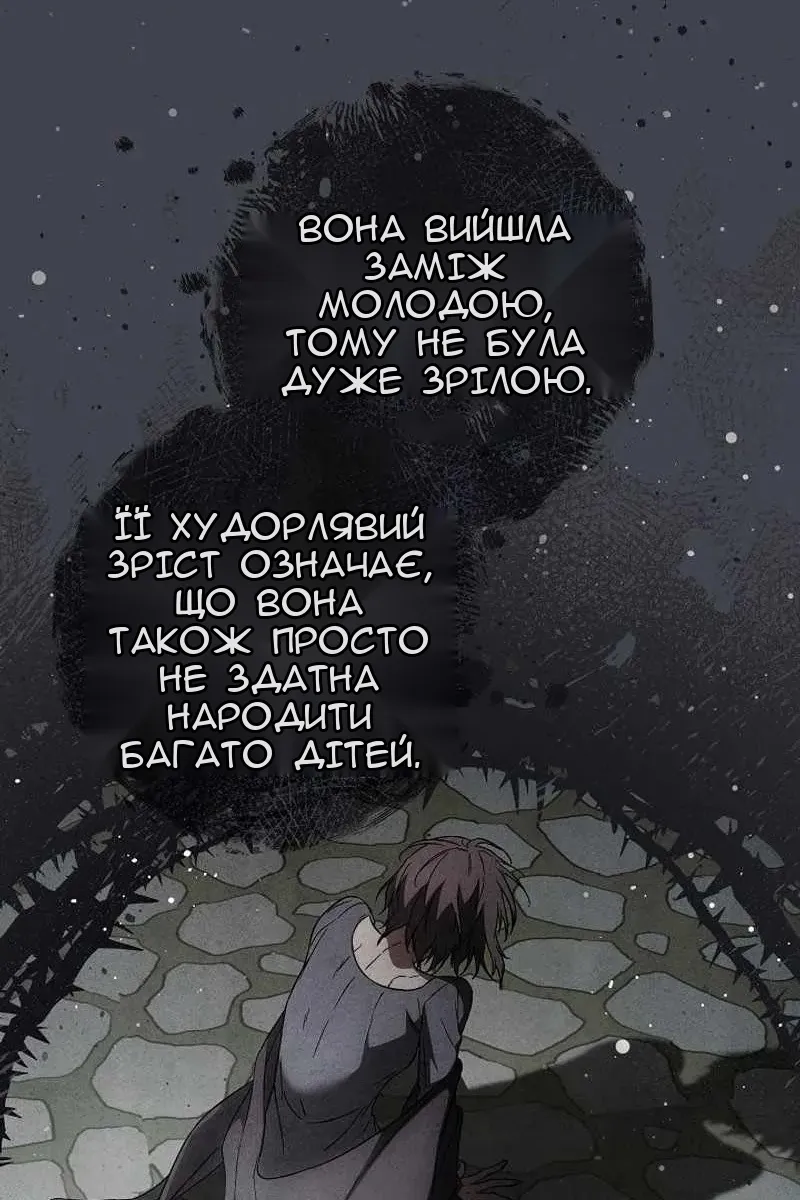 Сторінка 45