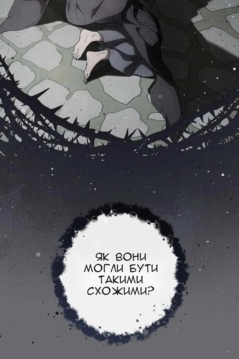 Сторінка 46