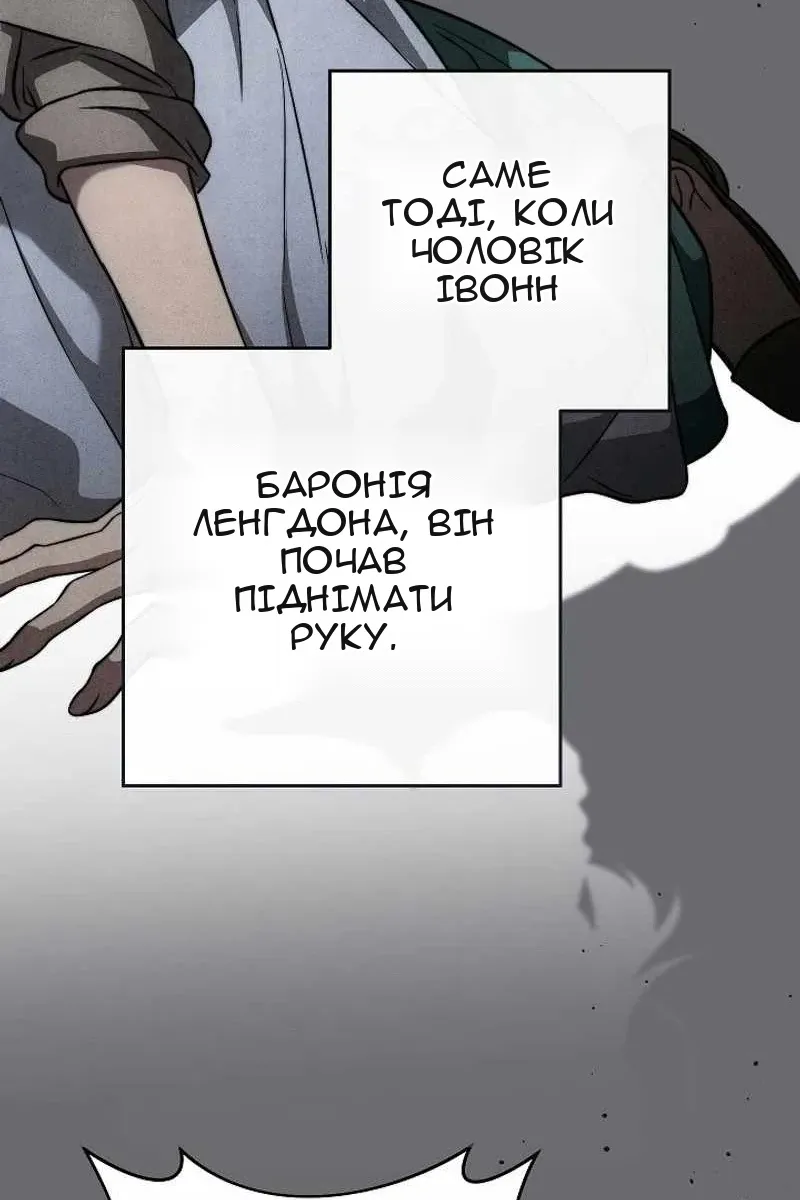 Сторінка 48