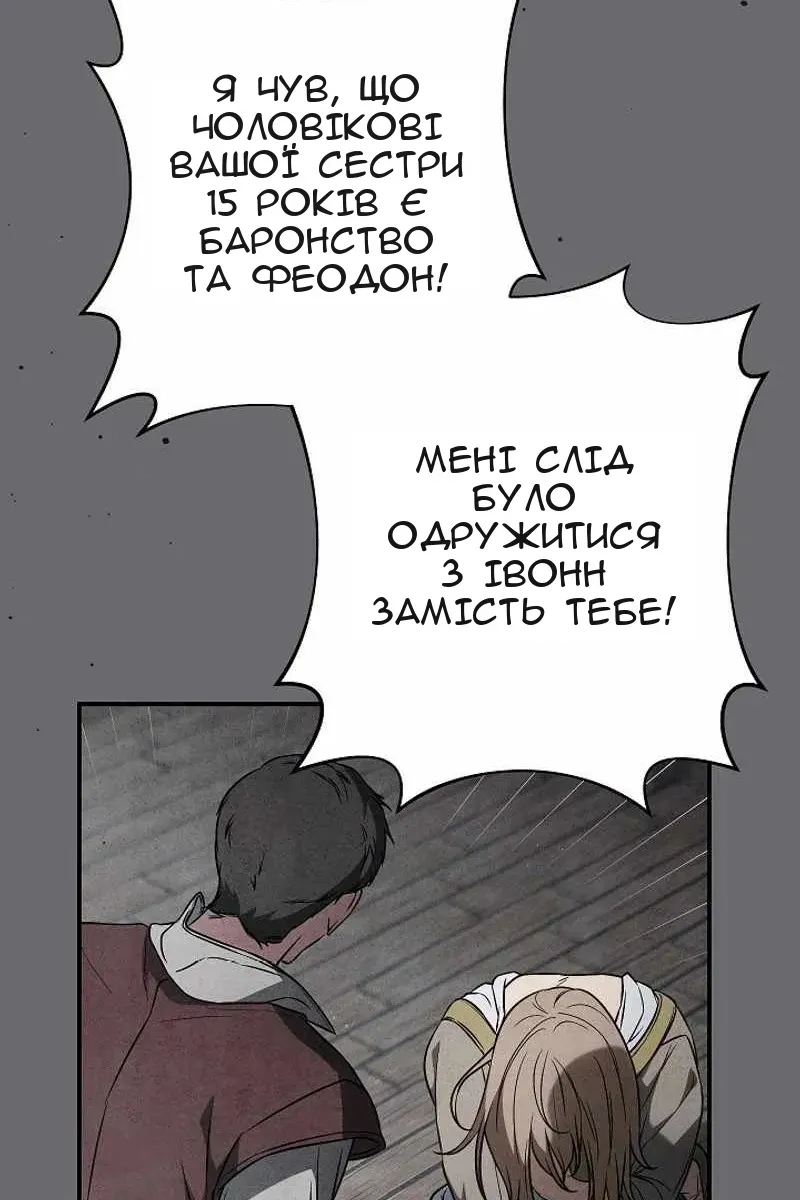 Сторінка 49