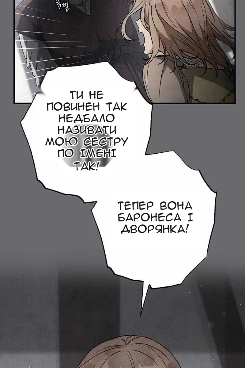 Сторінка 52